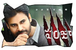 panjaa