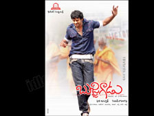 Bujjigadu