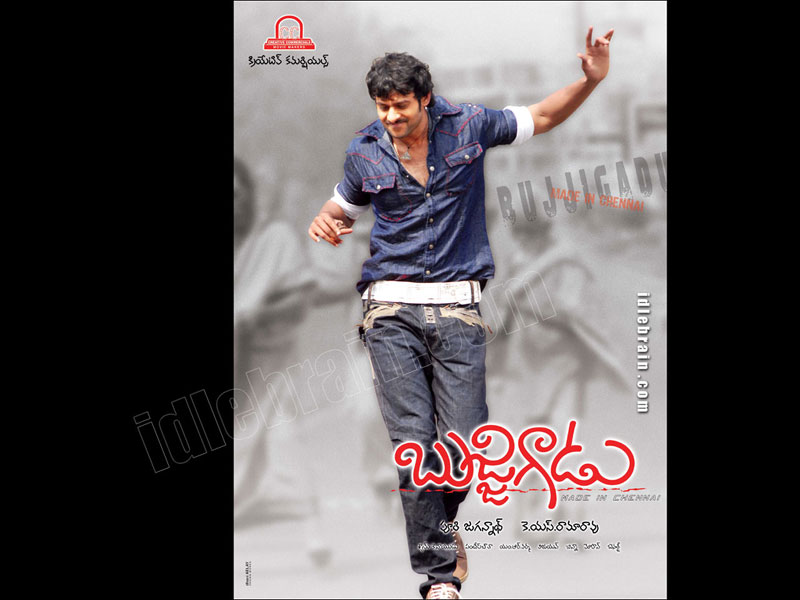 Bujjigadu