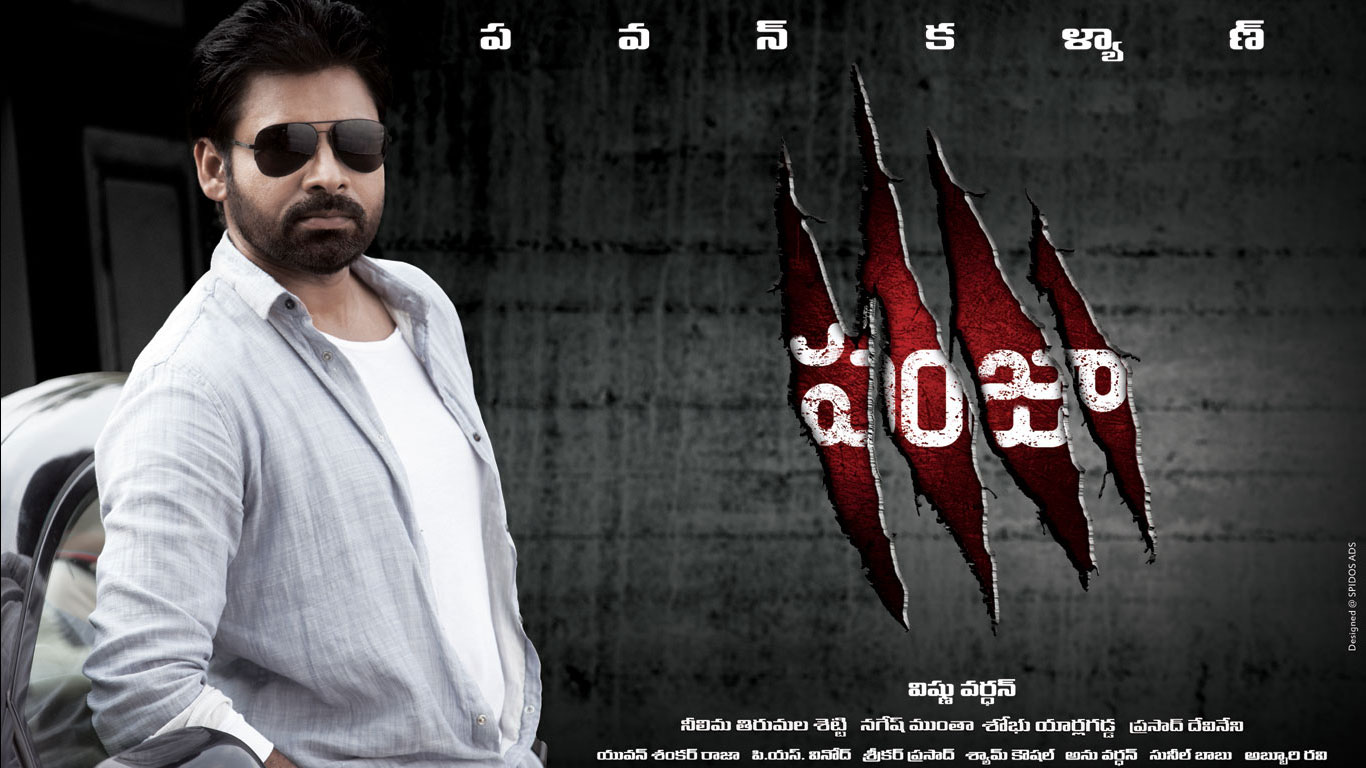 Panjaa