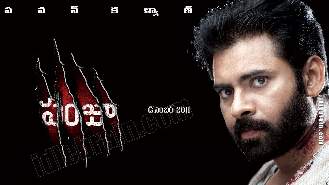 Panjaa