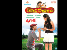 Betting Bangarraju