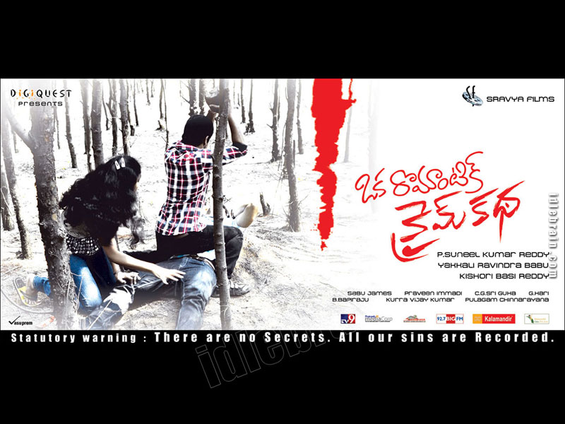 Oka Romantic Crime Katha