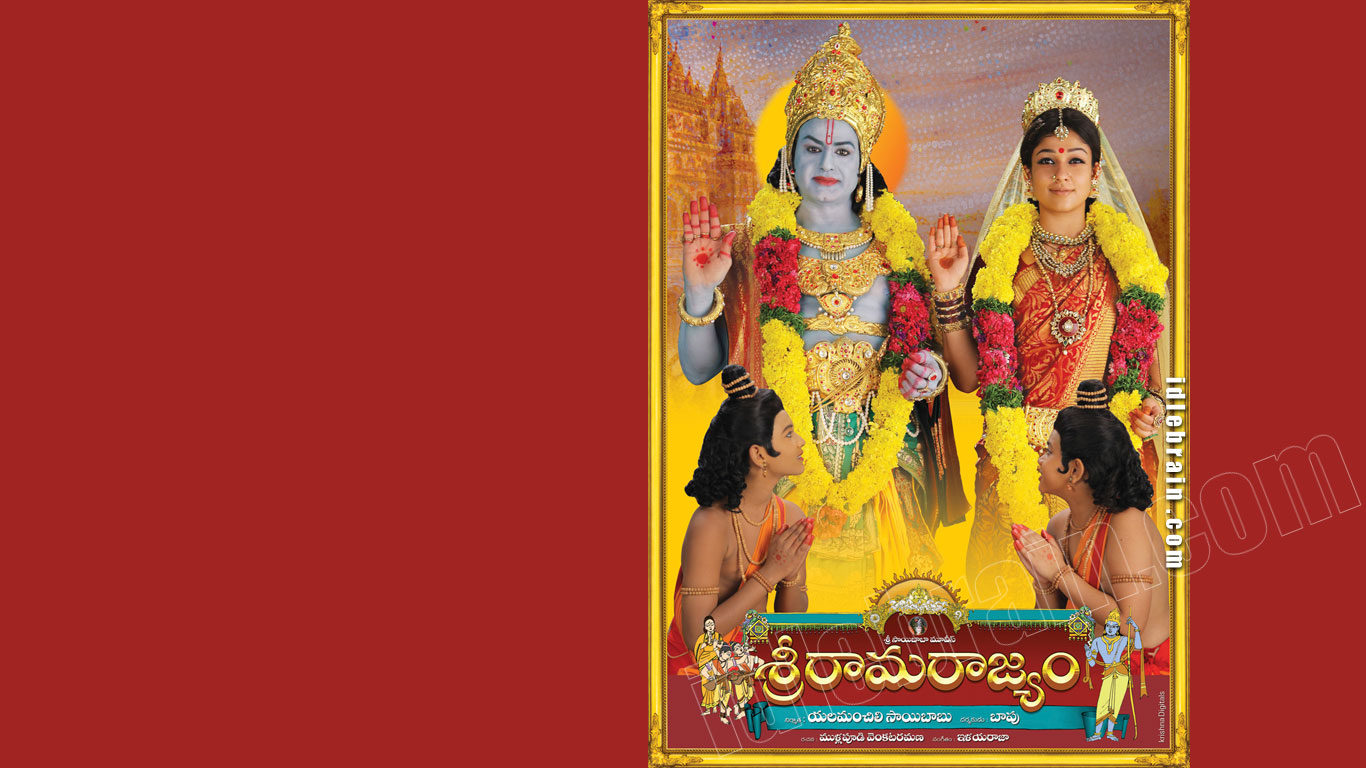 Sri Rama Rajyam