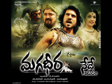 Magadheera