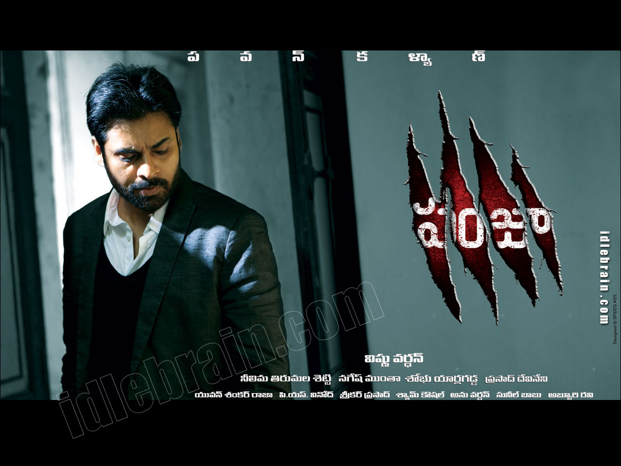 Panjaa