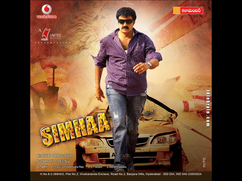 Simha