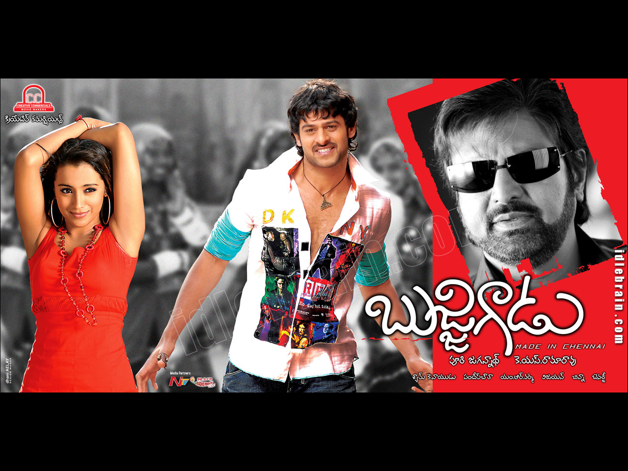 Bujjigadu