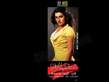 Archana New Film