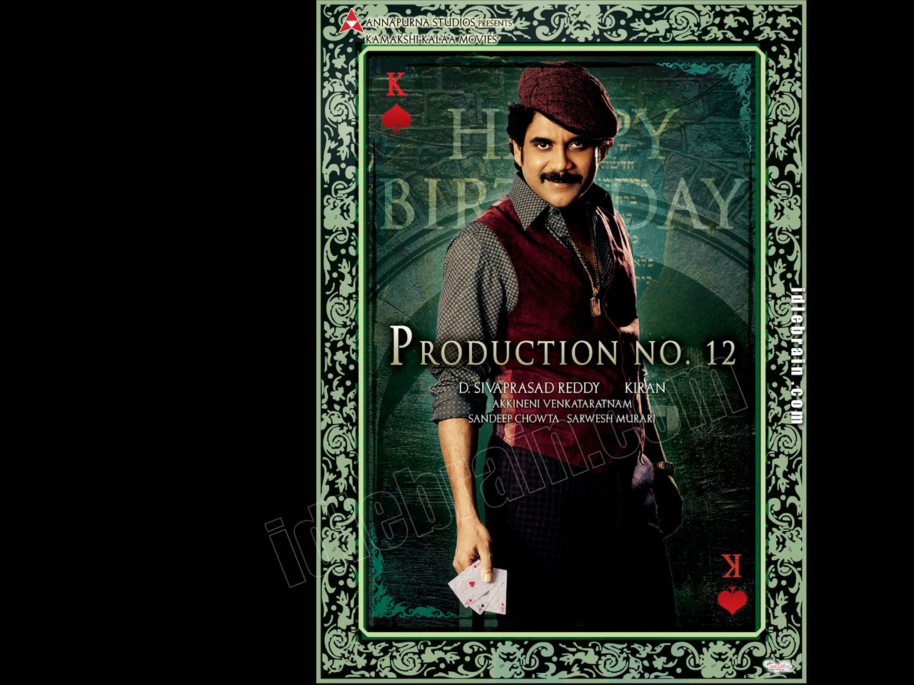 Nagarjuna Latest Film