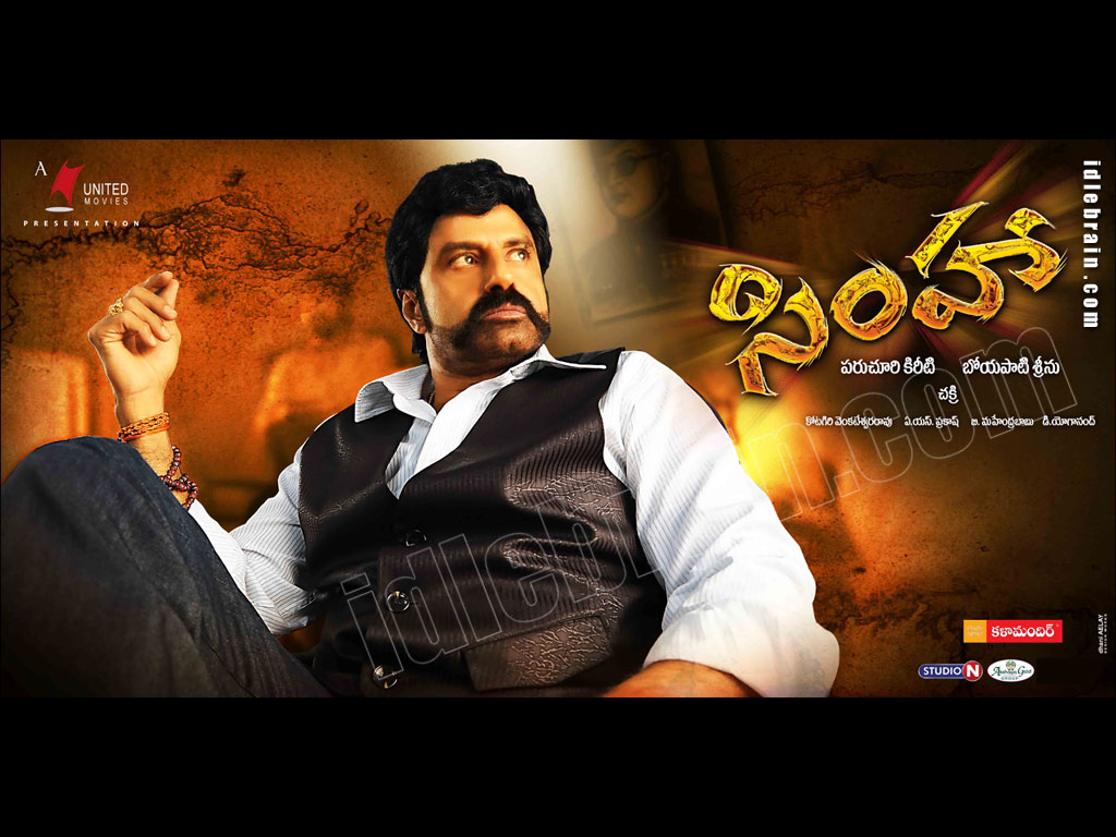 Simha