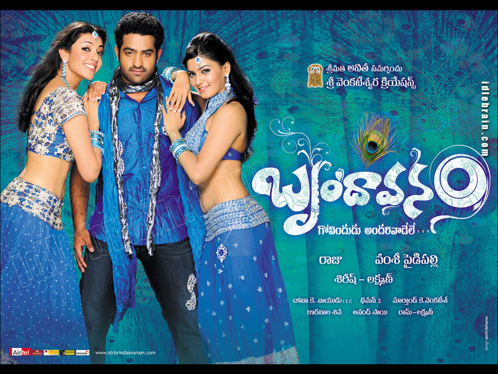 brindavanam