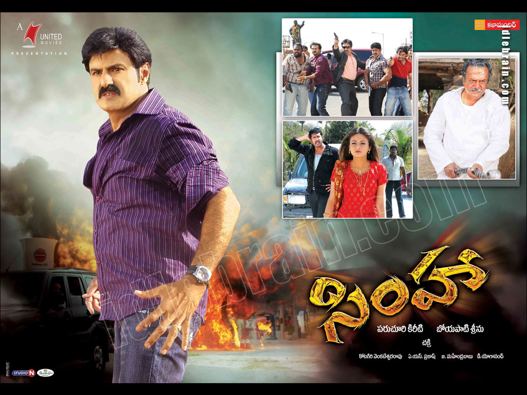 Simha