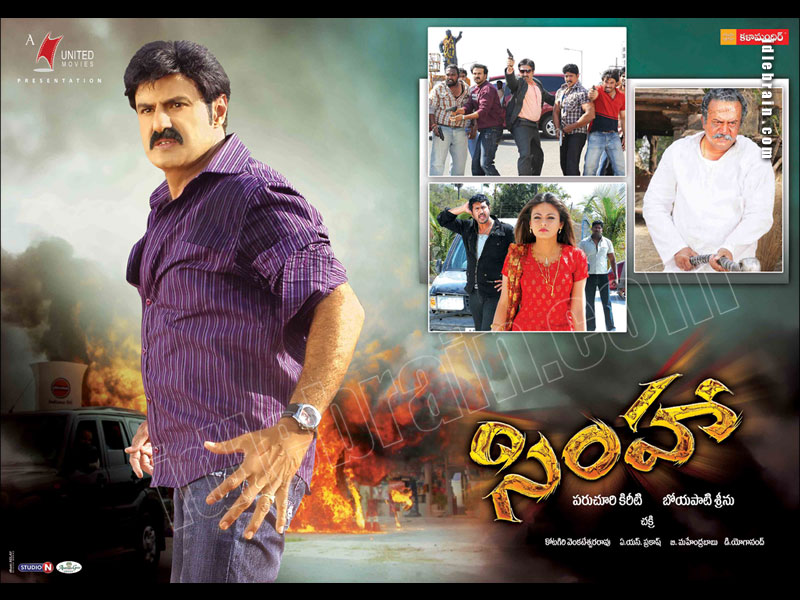 Simha