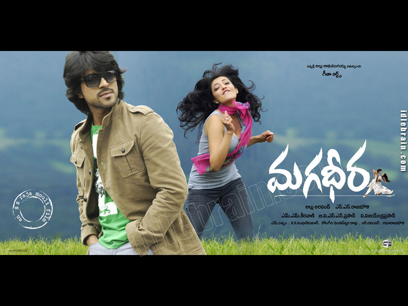 Magadheera