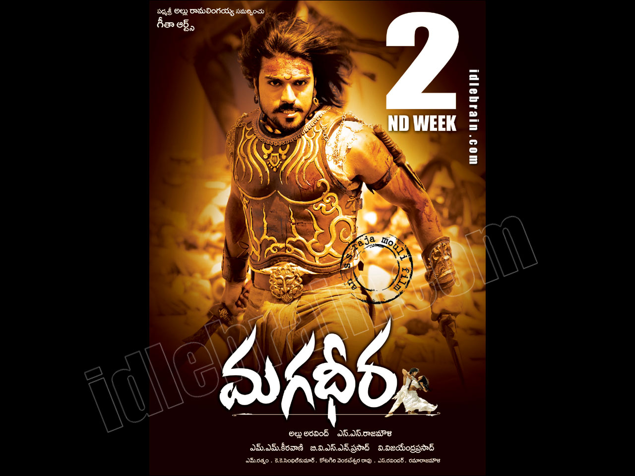 Magadheera