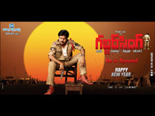 Gabbar Singh