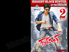 Gabbar Singh