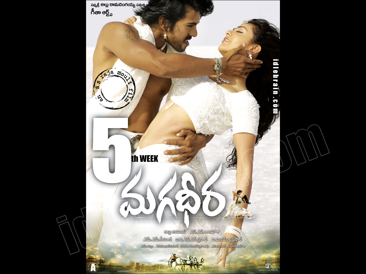 Magadheera