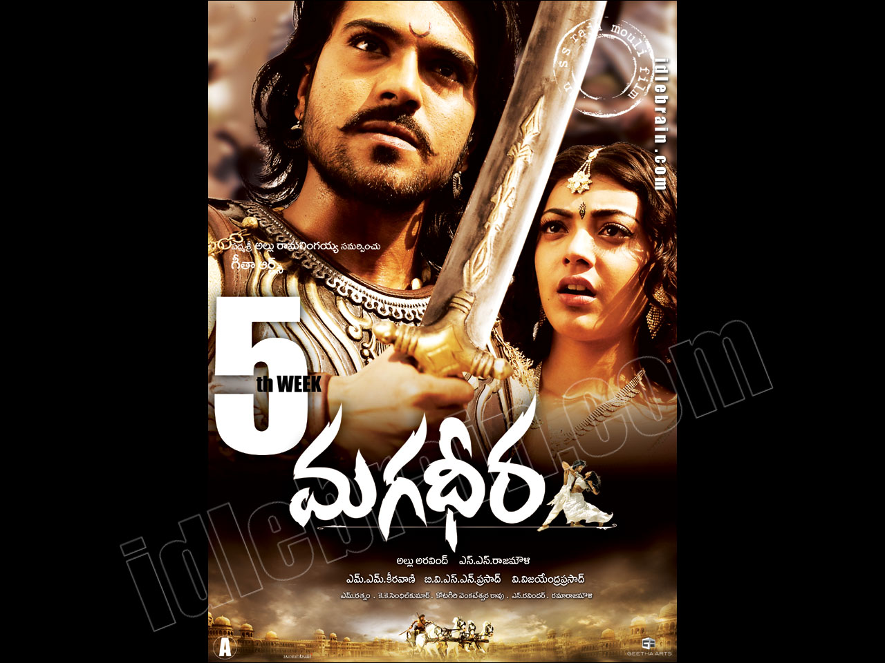 Magadheera