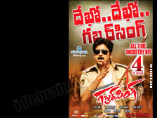 Gabbar Singh