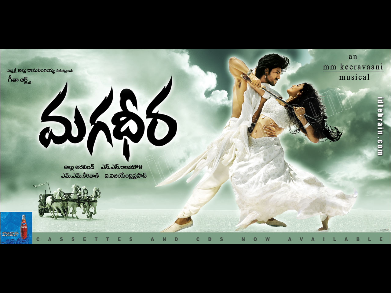 Magadheera