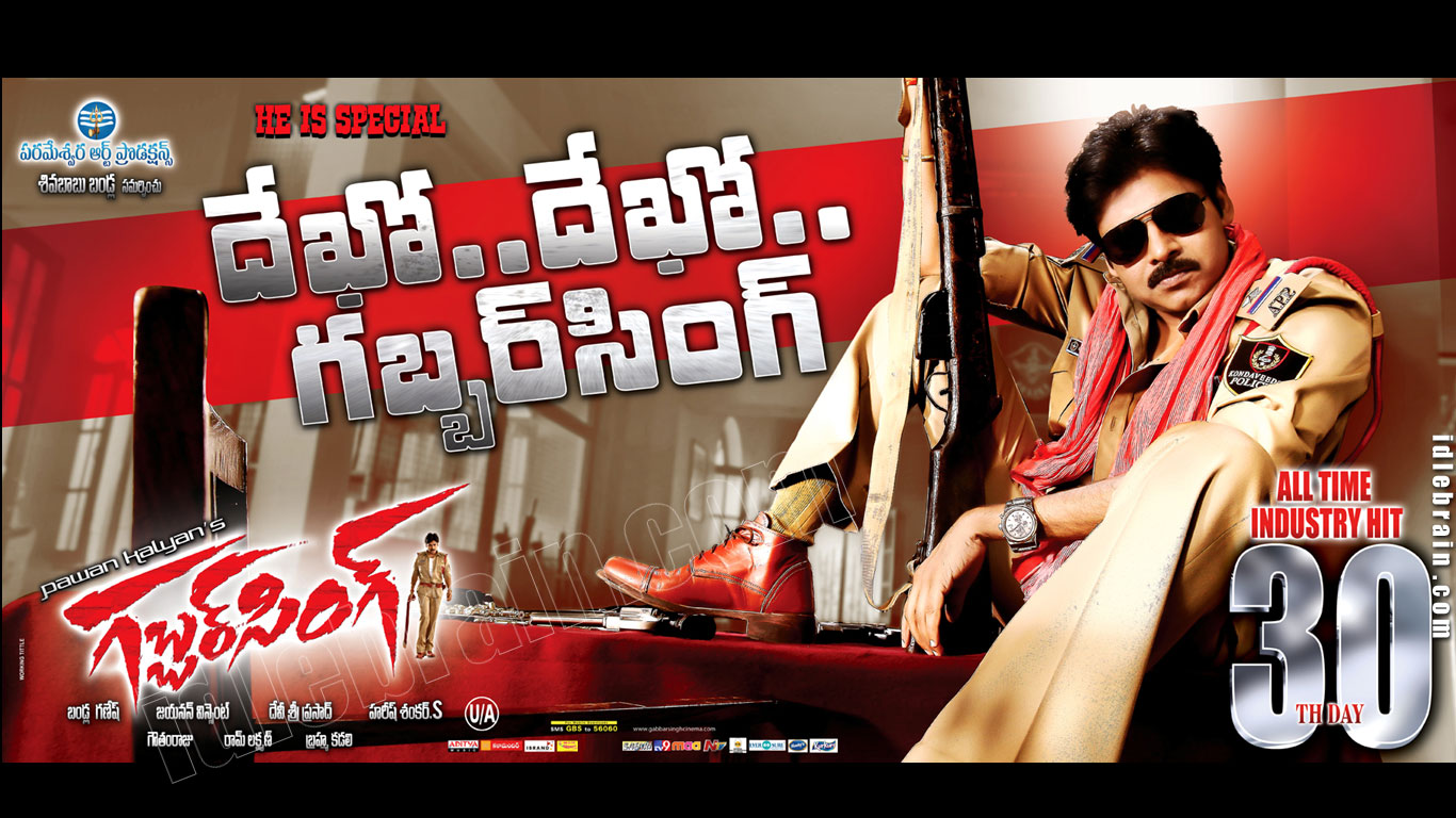 Gabbar Singh