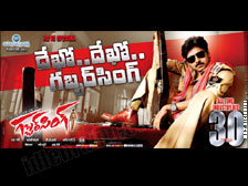 Gabbar Singh