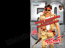 Gabbar Singh