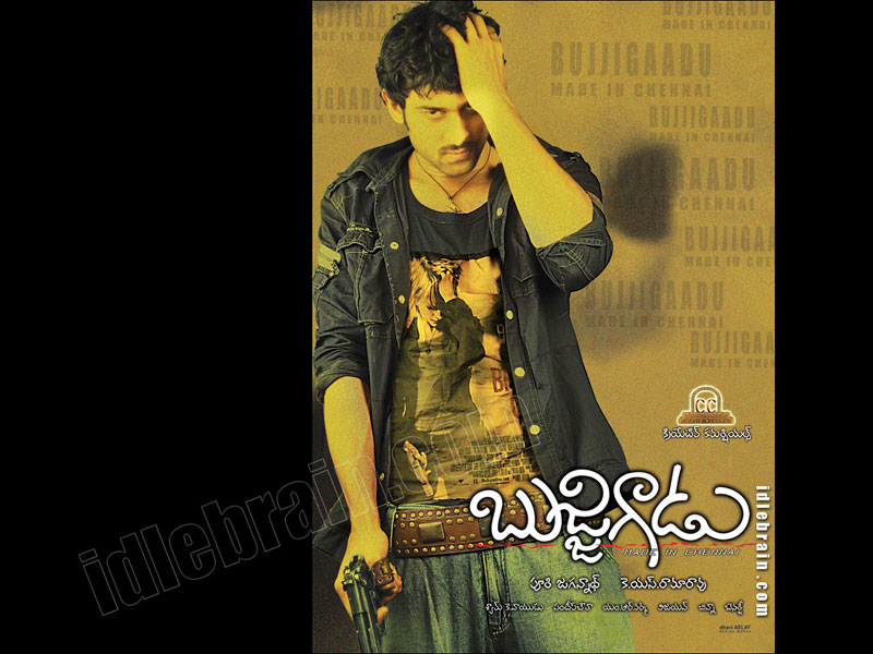 Bujjigadu