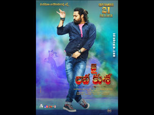 jailavakusa wallpapers