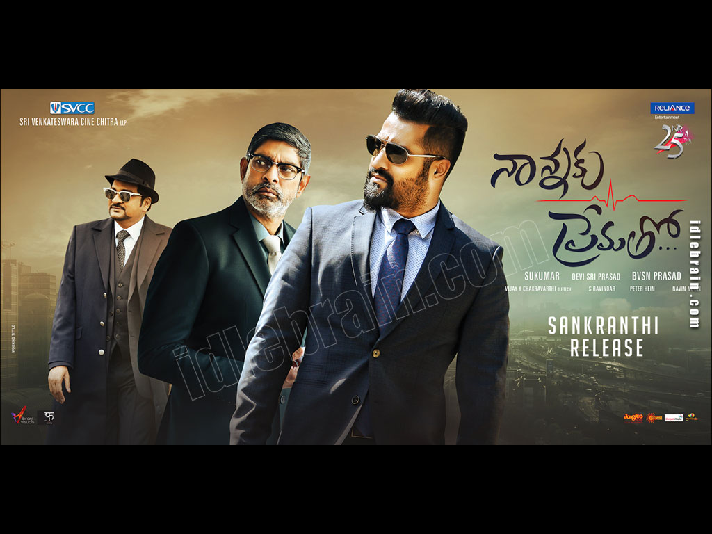 Nannaku Prematho wallpapers