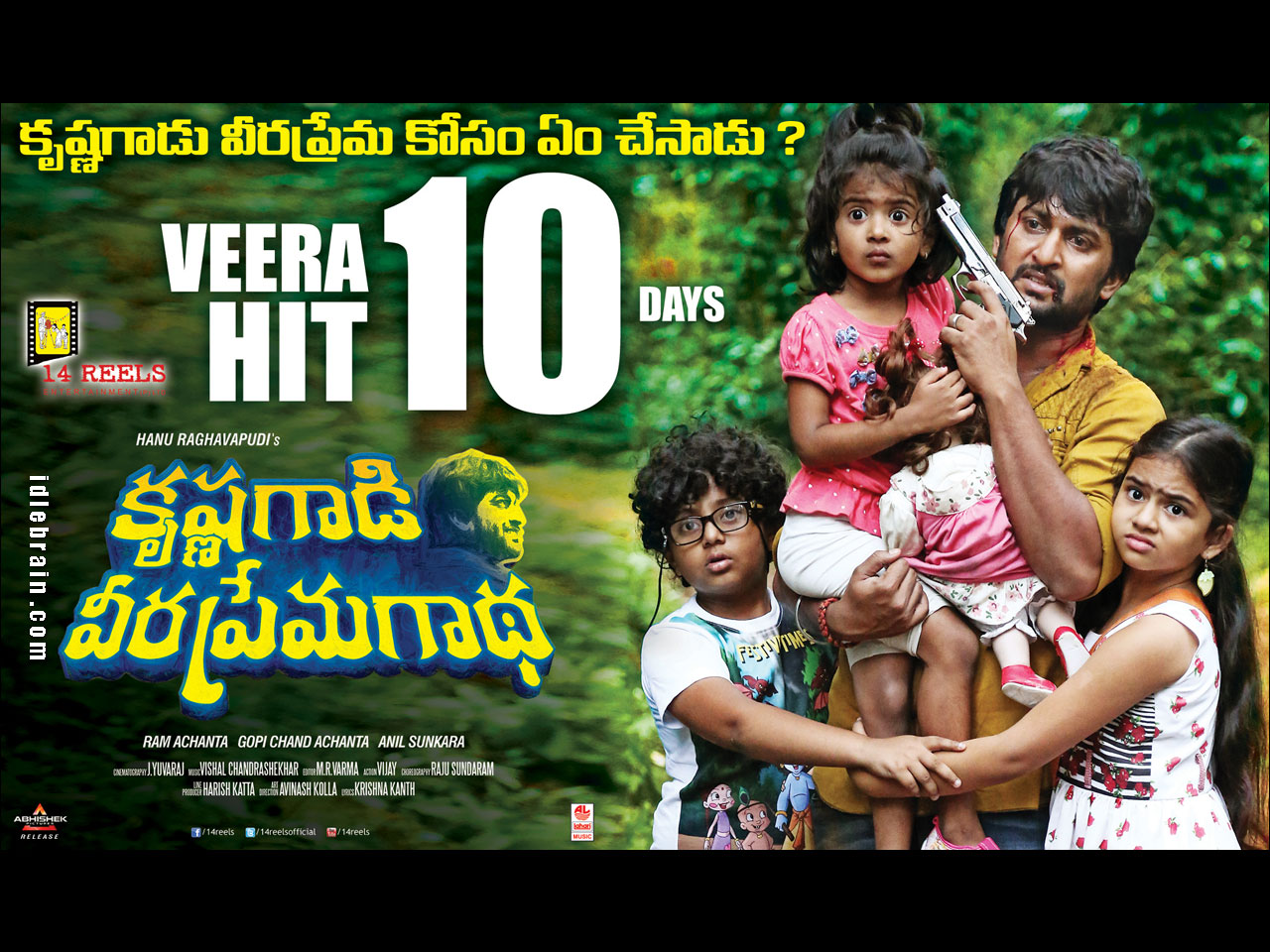 Krishnagaadi Veera Premagaadha wallpapers