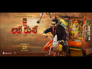 jailavakusa wallpapers