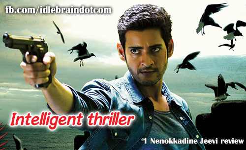 1 Nenokkadine review