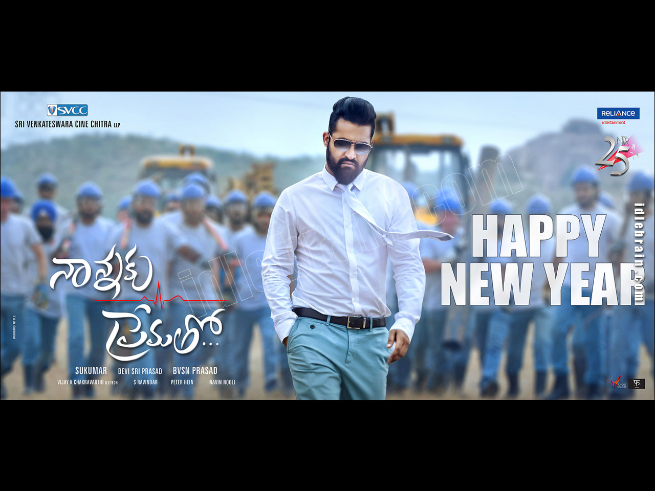 Nannaku Prematho wallpapers