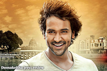 ramayyavastavayya-review