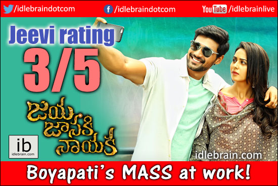 Jaya Janaki Nayaka jeevi review