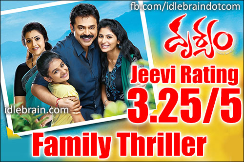 Drushyam jeevi review