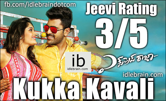 Express Raja jeevi review