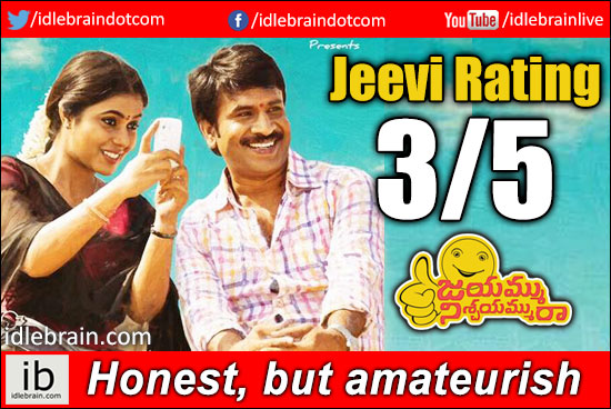 Jayammu Nischayammu Raa jeevi review