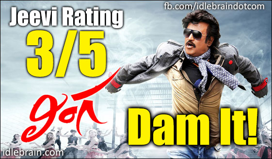 Lingaa jeevi review