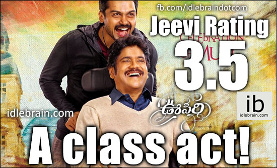 Oopiri jeevi review