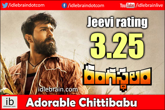 Rangasthalam jeevi review