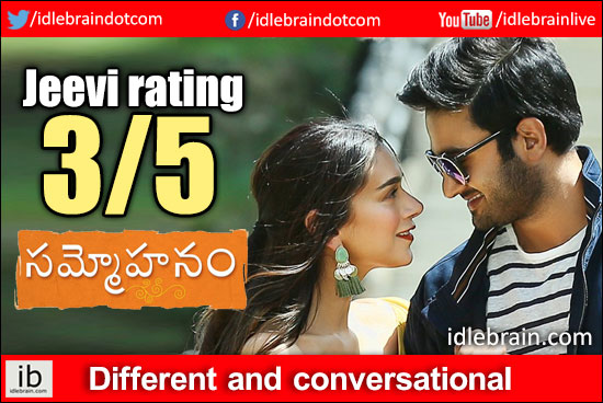 Sammohanam jeevi review