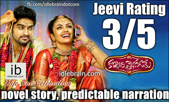 Kalyana Vaibhogame jeevi review