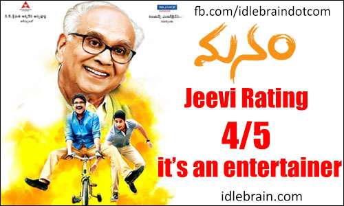 Manam jeevi review