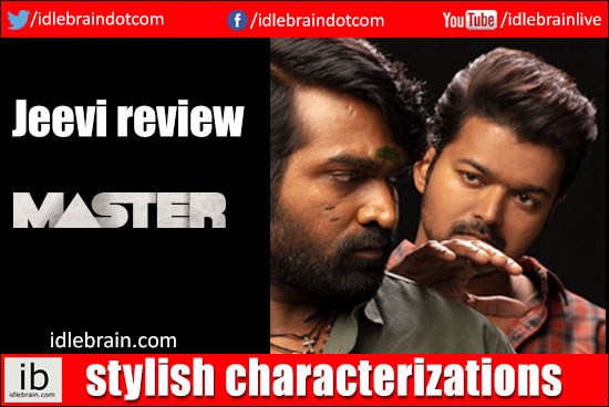 bhanumathi & ramakrishna  jeevi review