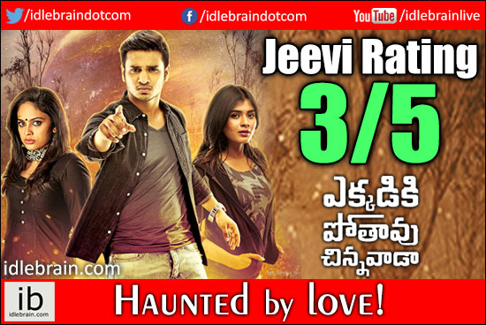 Ekkadiki Pothavu Chinnavada jeevi review