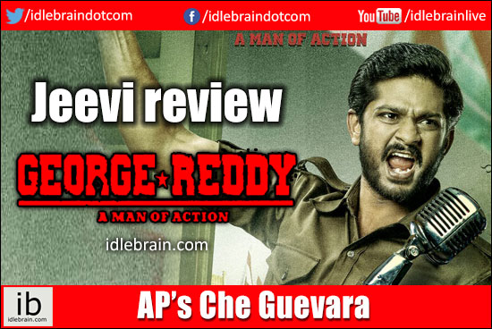 George Reddy jeevi review